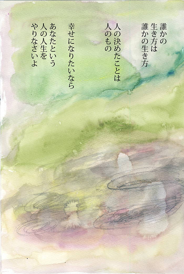 そろそろはじめの季節です - 03