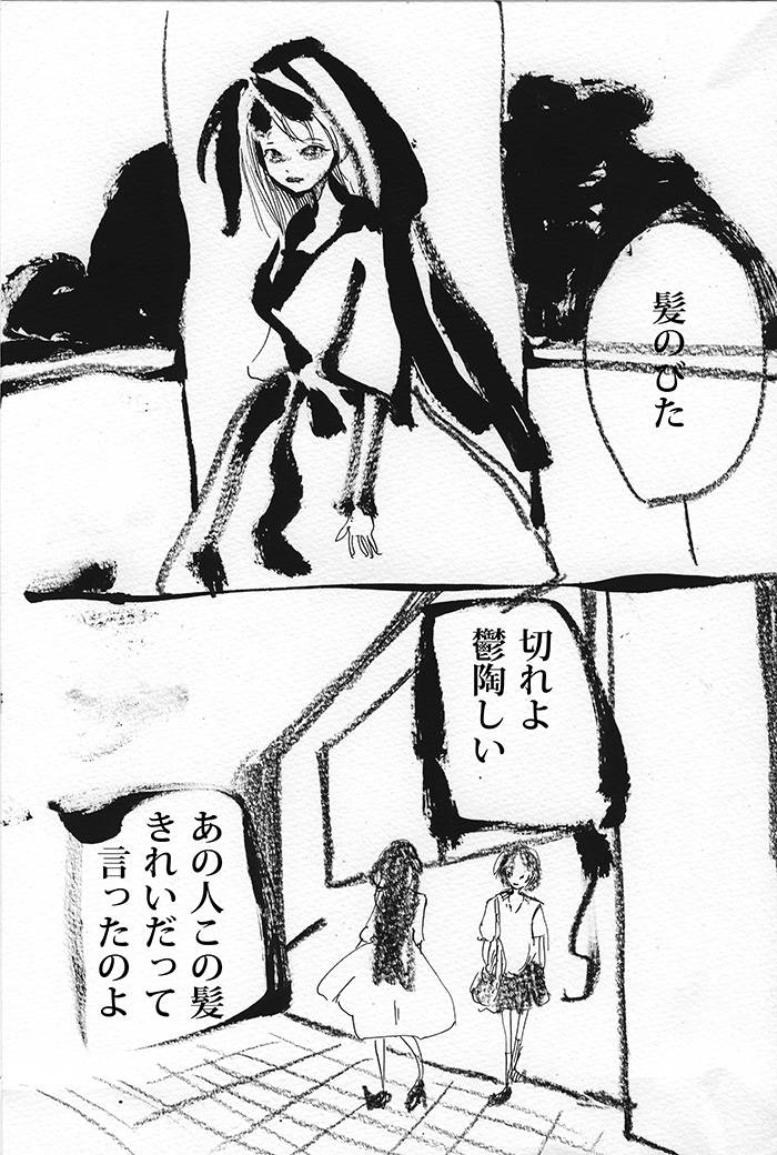 泣き虫弱虫おばかさん - 01