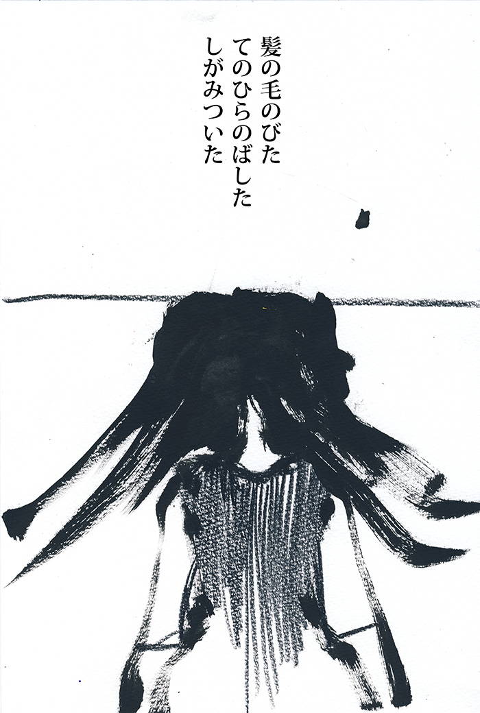 泣き虫弱虫おばかさん - 03