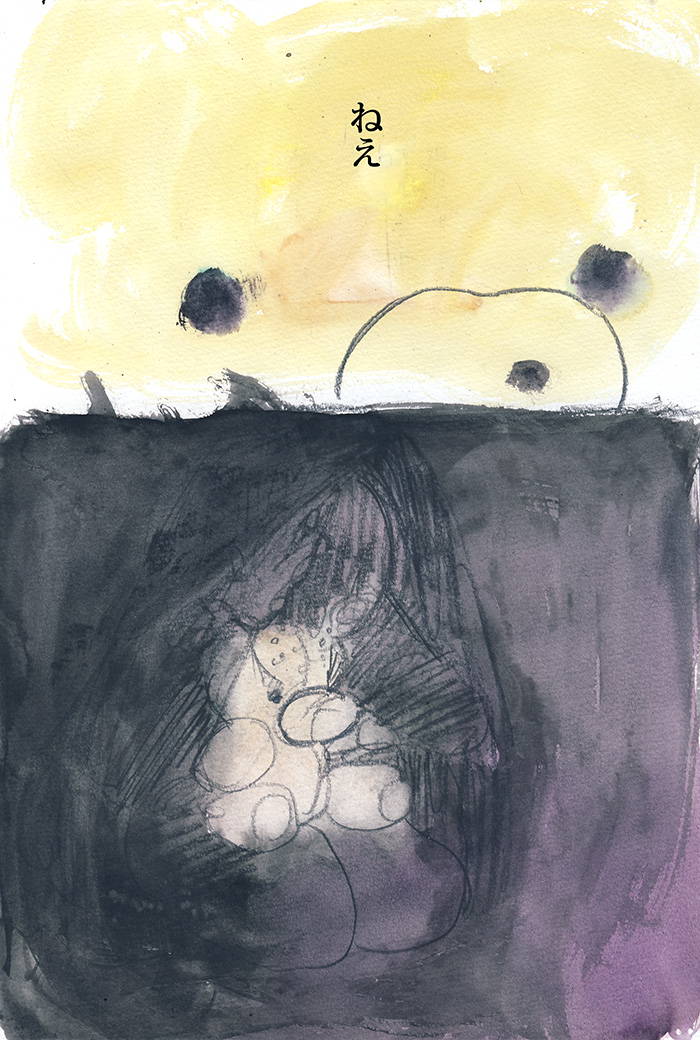 テディベアからのお願い - 01