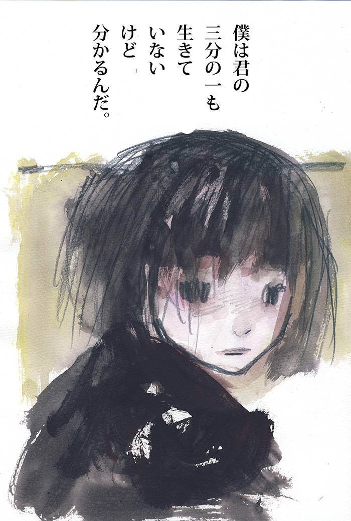 テディベアからのお願い - 02