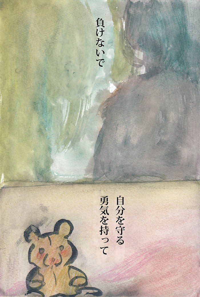 テディベアからのお願い - 05