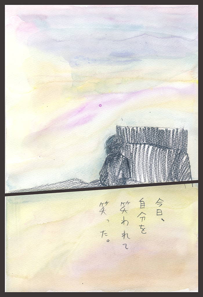 I love you  so I need you. - 04