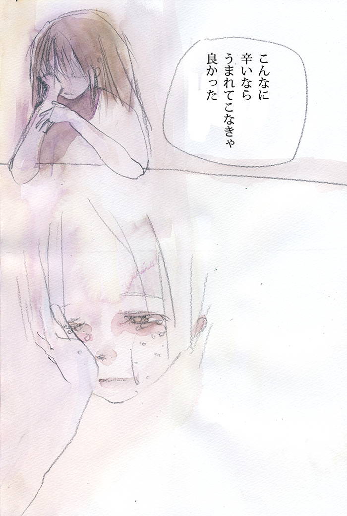 祈りを祈ろう - 01