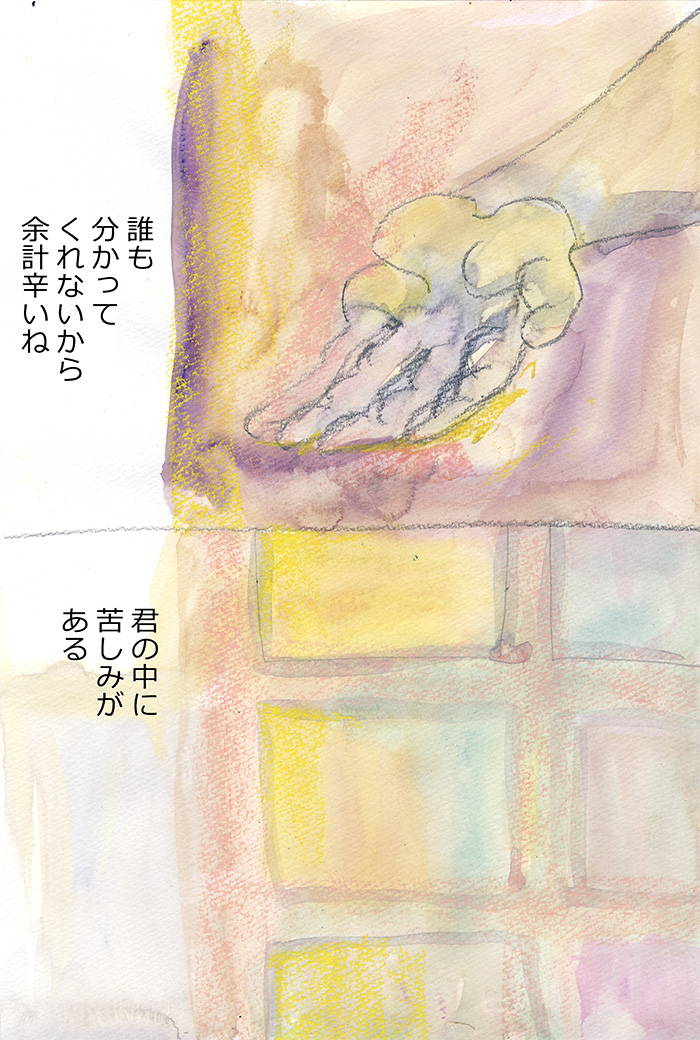 祈りを祈ろう - 03