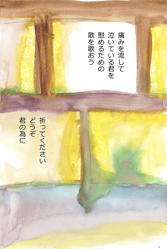 祈りを祈ろう - 04