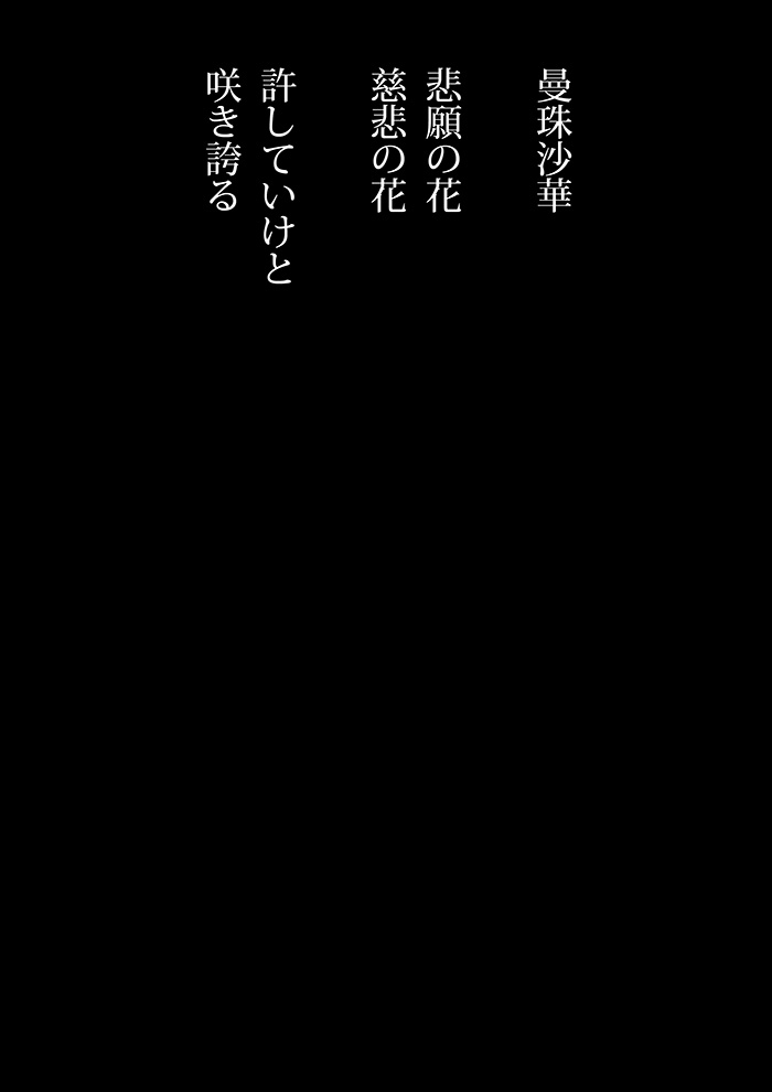 人は苦しい　生き苦しい - 07