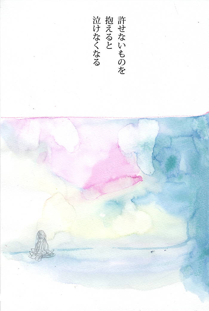 なみだながれる - 02