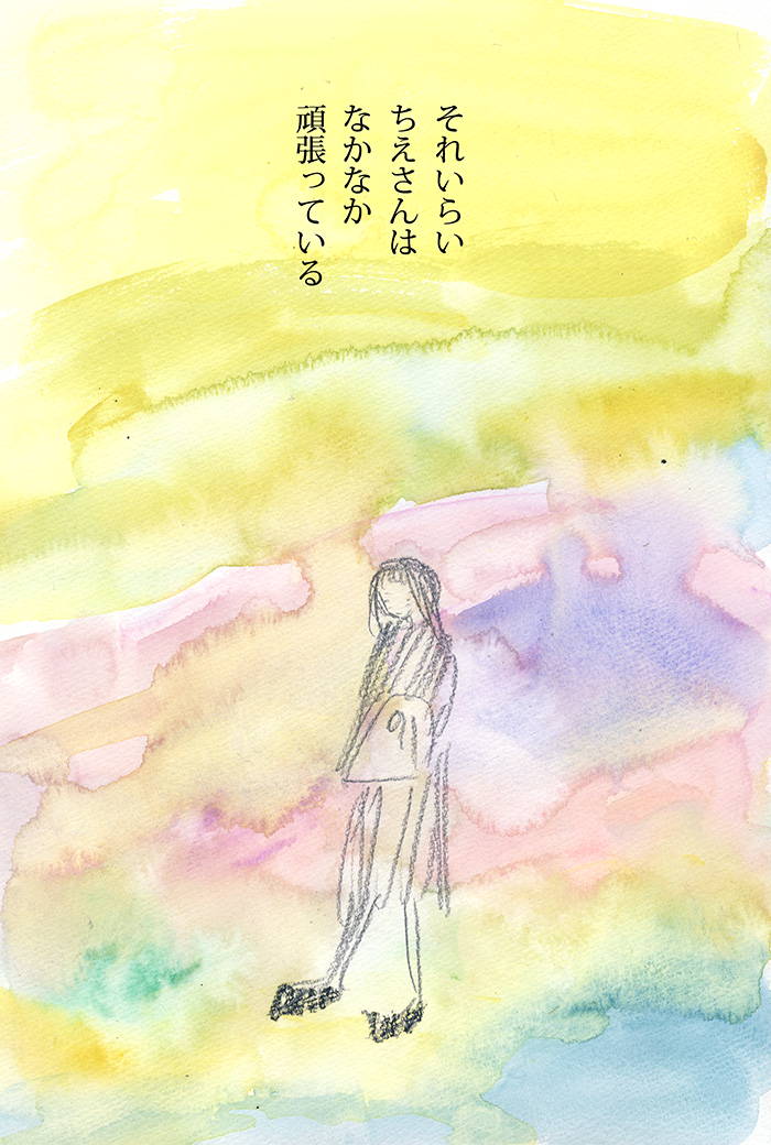 心を殺しているのは簡単 - 05