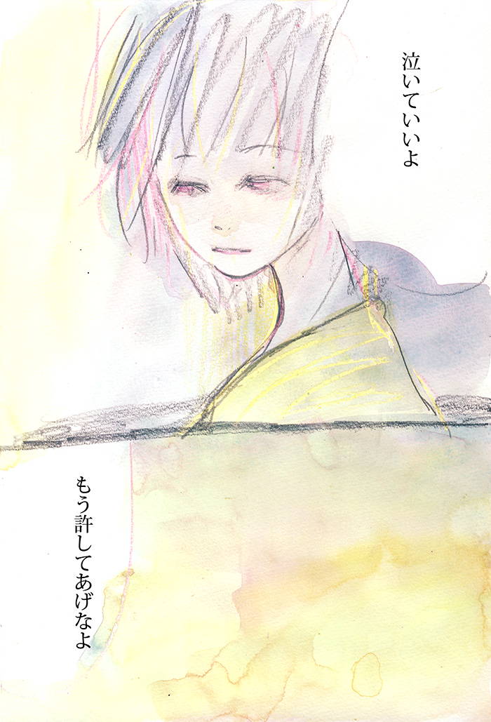 とけない涙 - 05