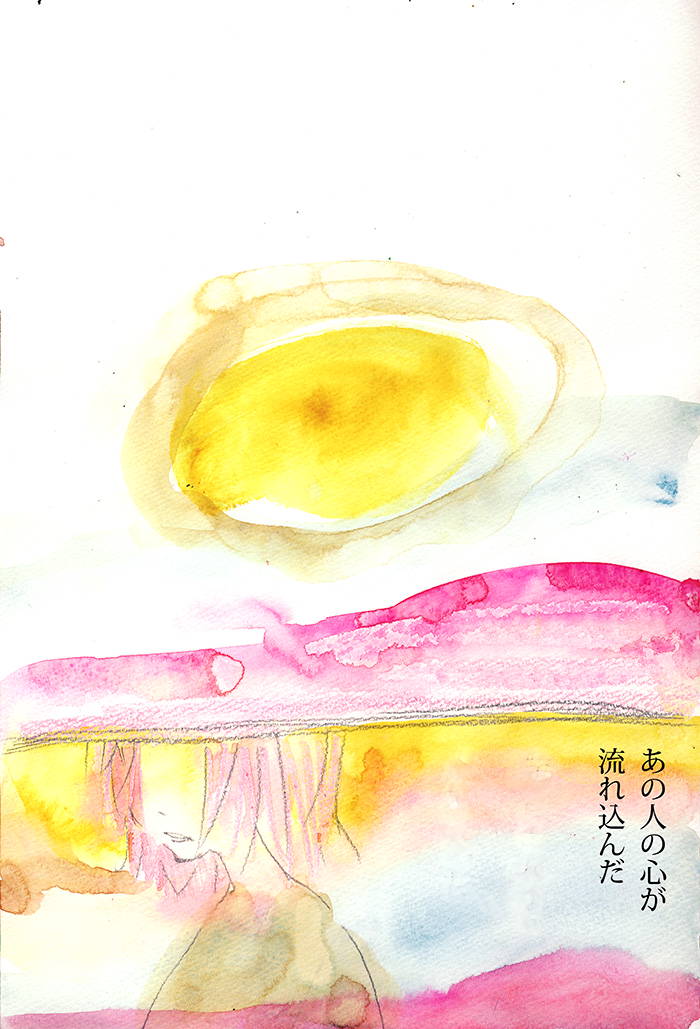 満たされない人 - 04