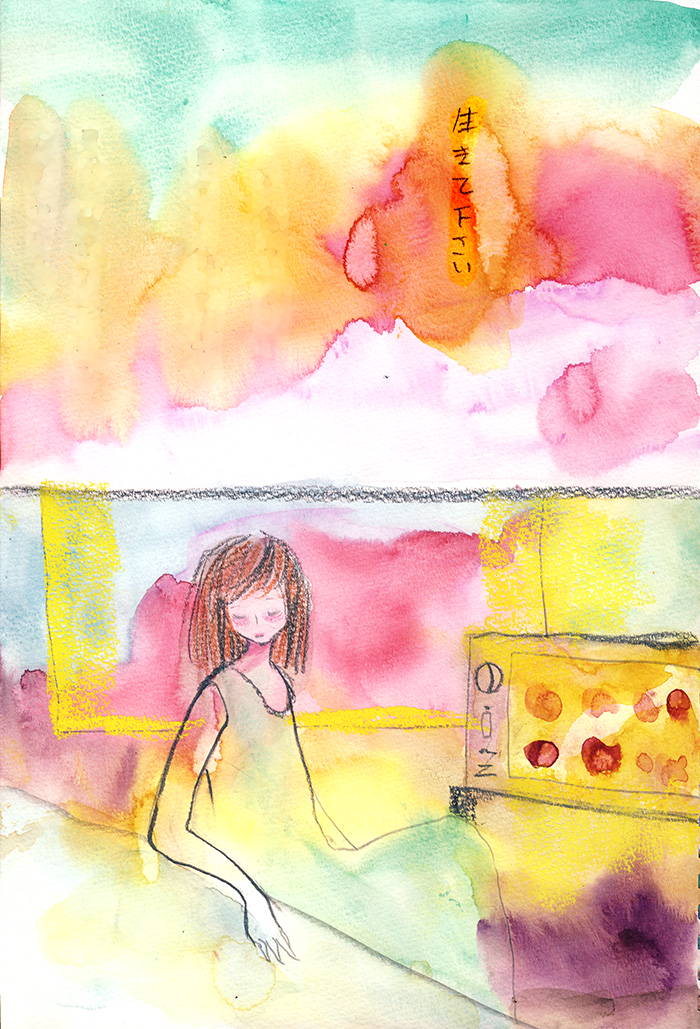 死にたいときは、いきたいとき - 03