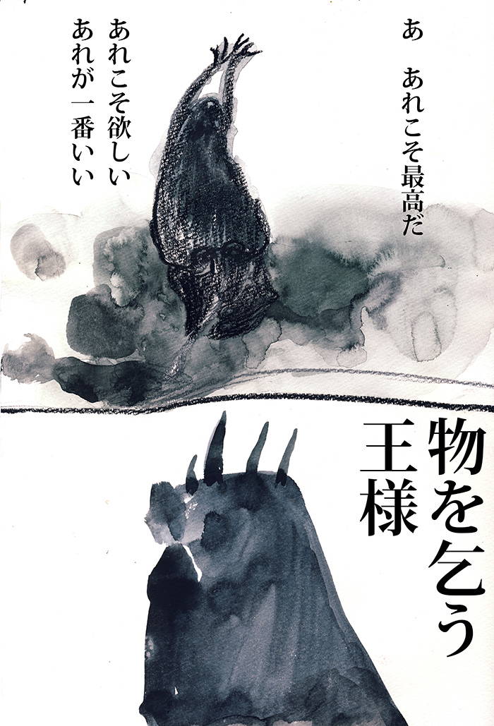 私にふさわしいもの - 04