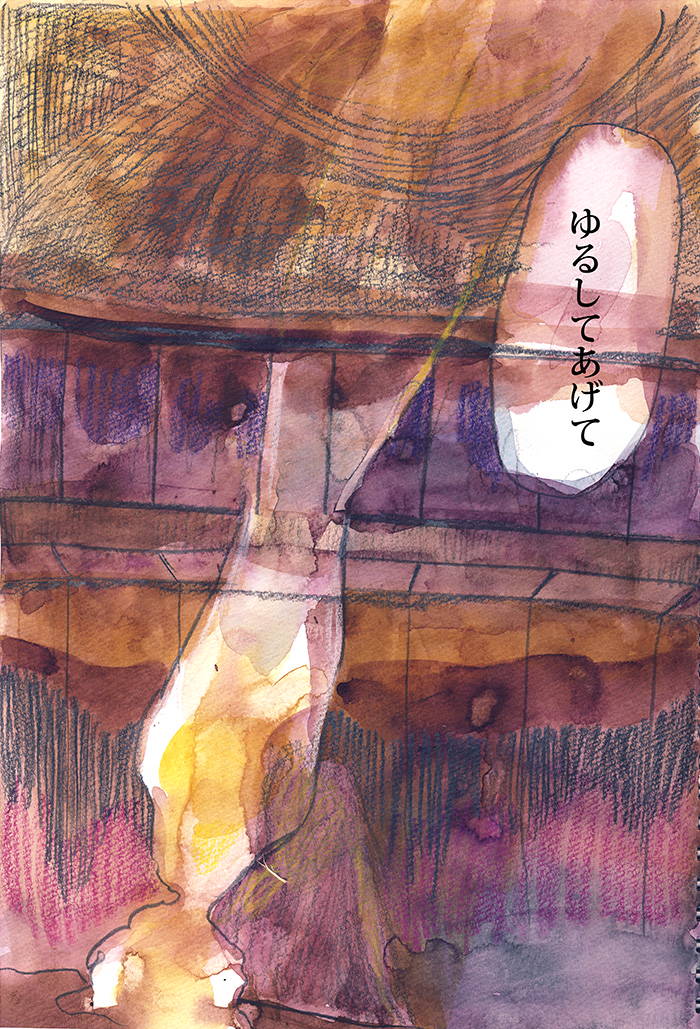 人も自分もみんな嫌い - 04