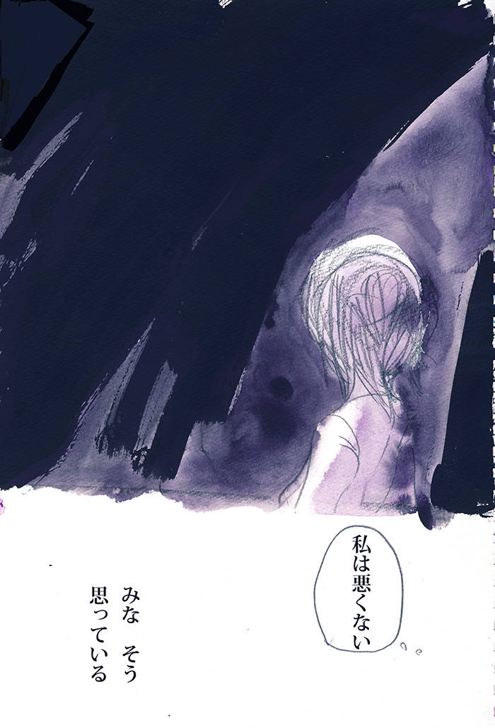 小さな生き物 - 02