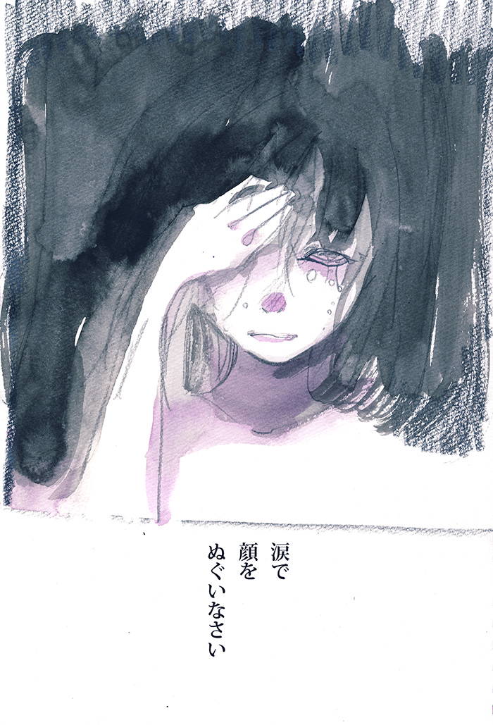 小さな生き物 - 05