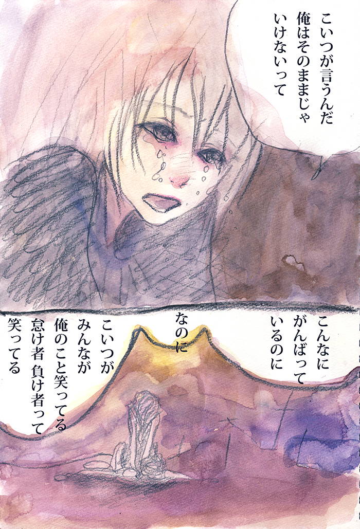 くびをしめる - 01