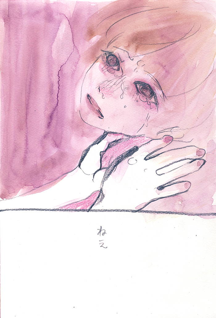 くびをしめる - 03