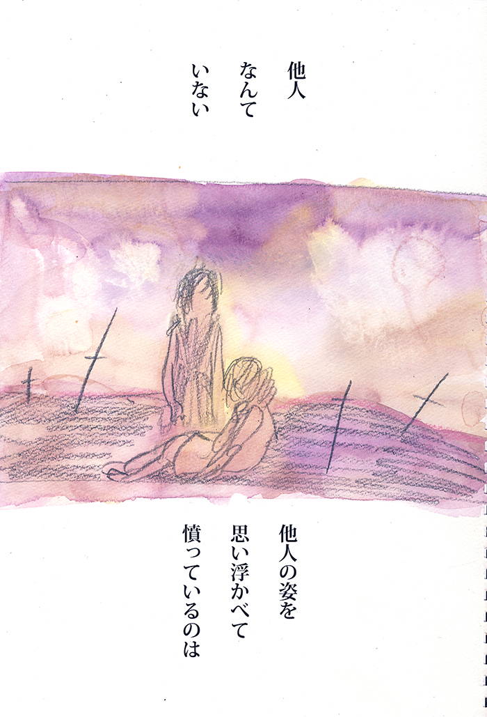 くびをしめる - 04