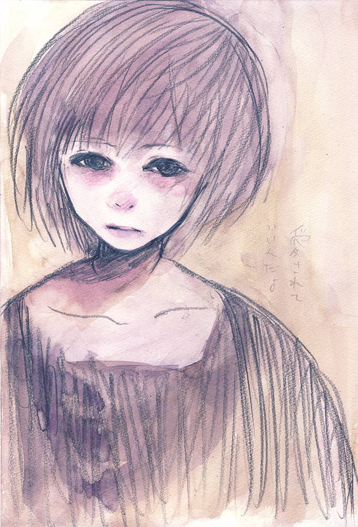 すぐ傍にある - 06