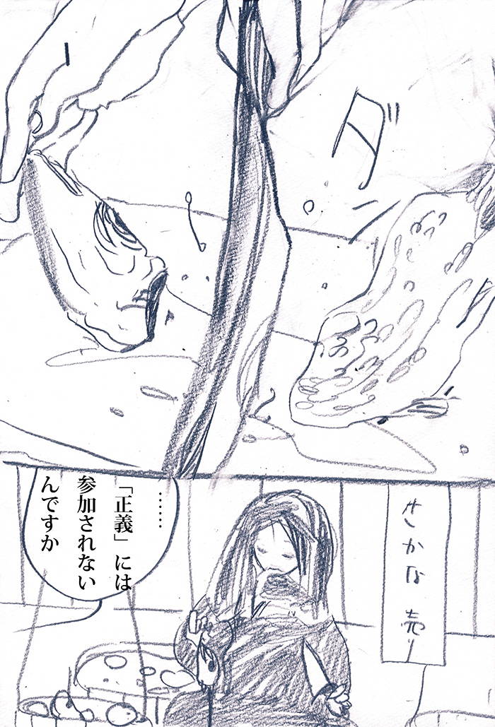 思いやりと優しさ - 01