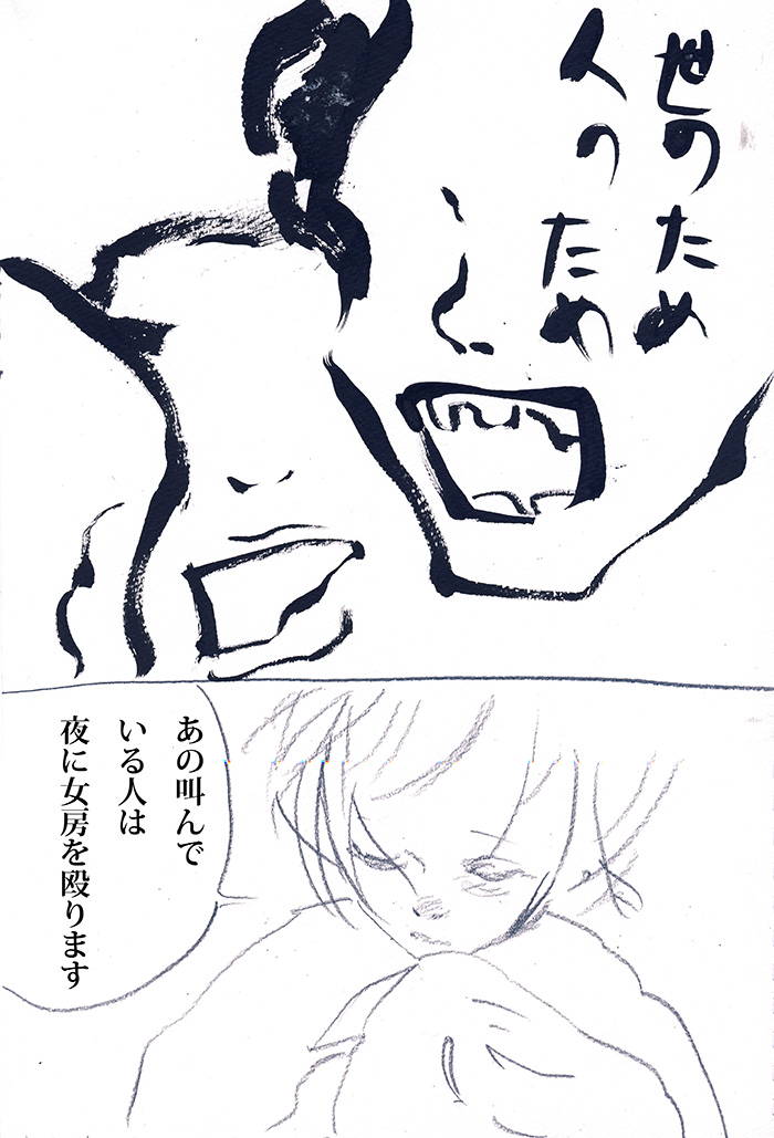 思いやりと優しさ - 02