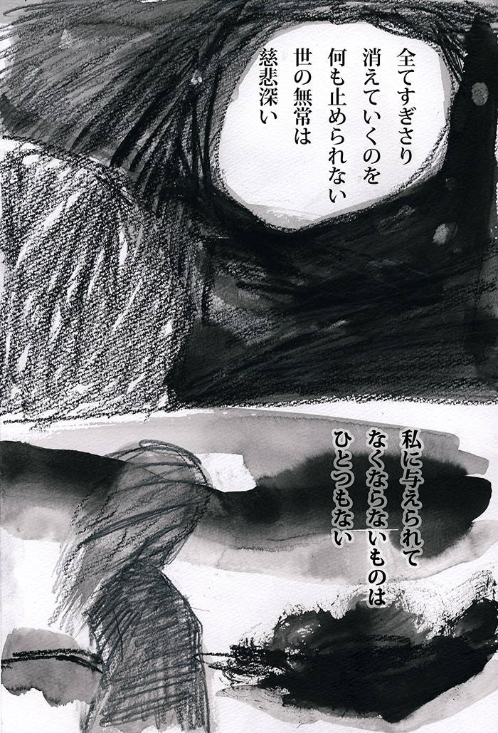 ありがたいもの - 02