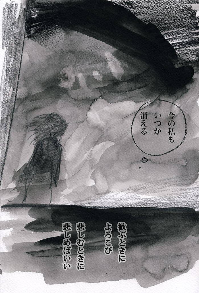 ありがたいもの - 03