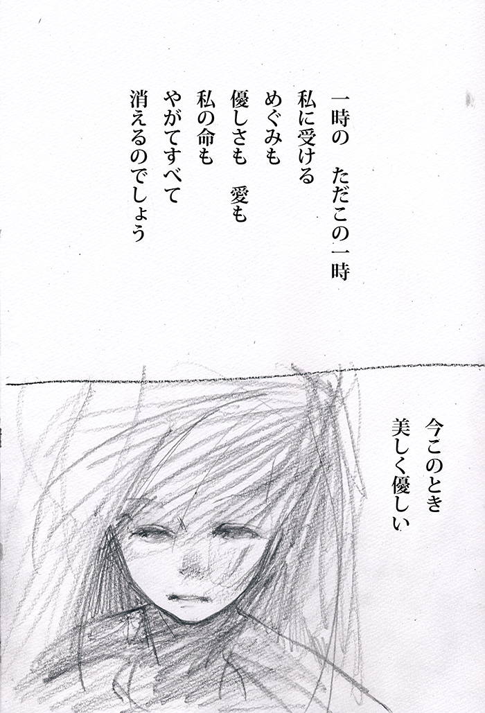 ありがたいもの - 04