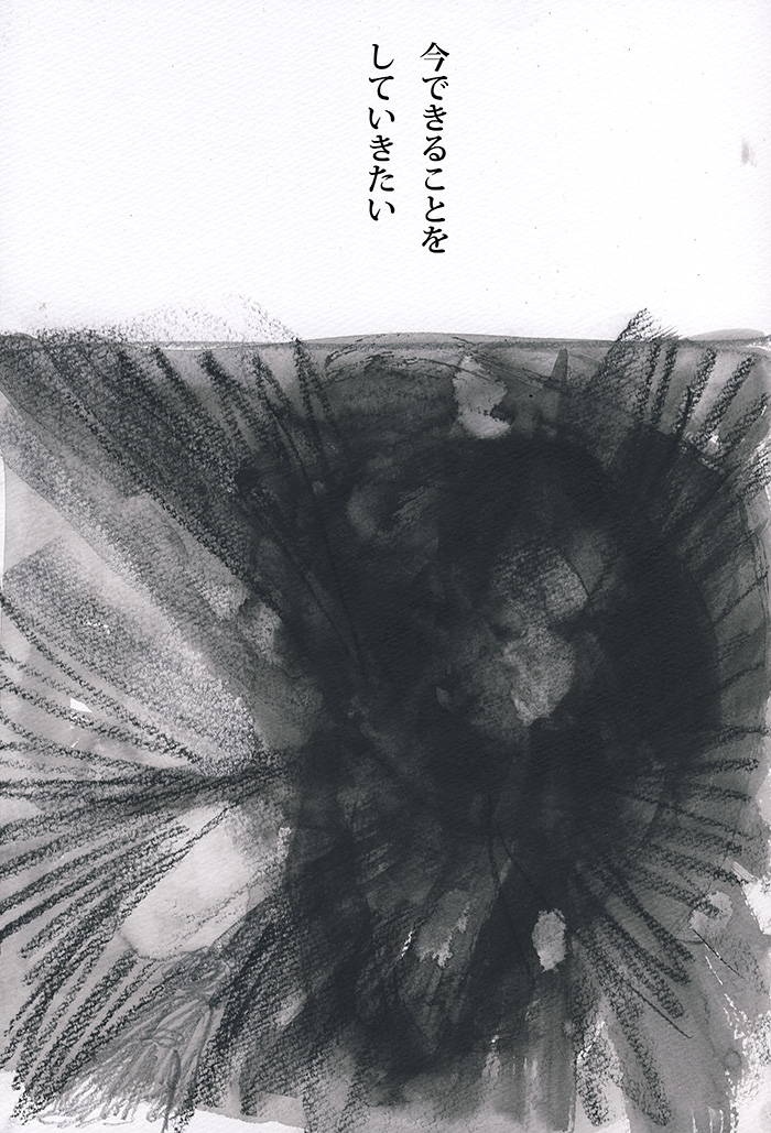 ありがたいもの - 06