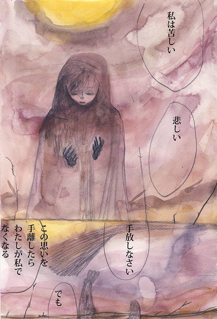 放しましょう - 01