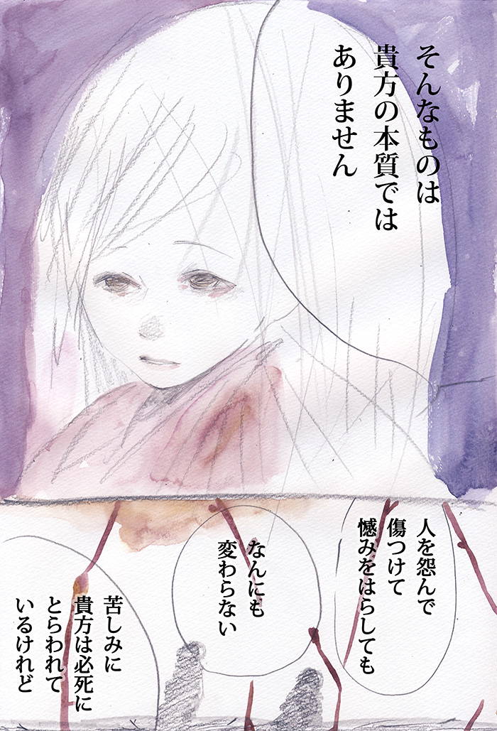 放しましょう - 02