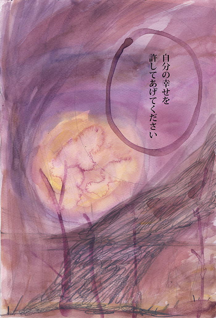 放しましょう - 03