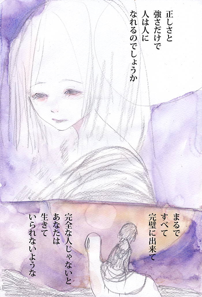 パーフェクトな貴方 - 01