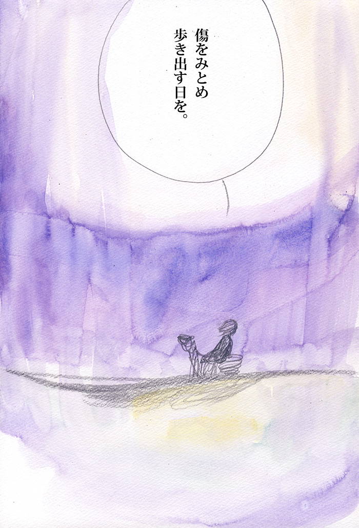 パーフェクトな貴方 - 04