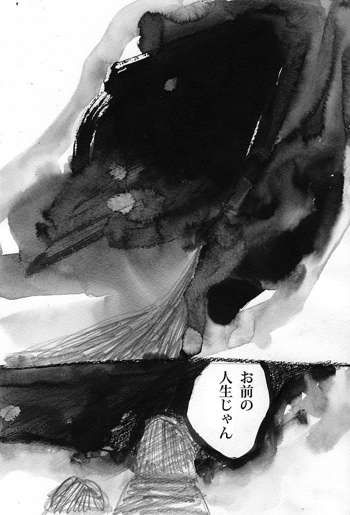 祈りのような - 02