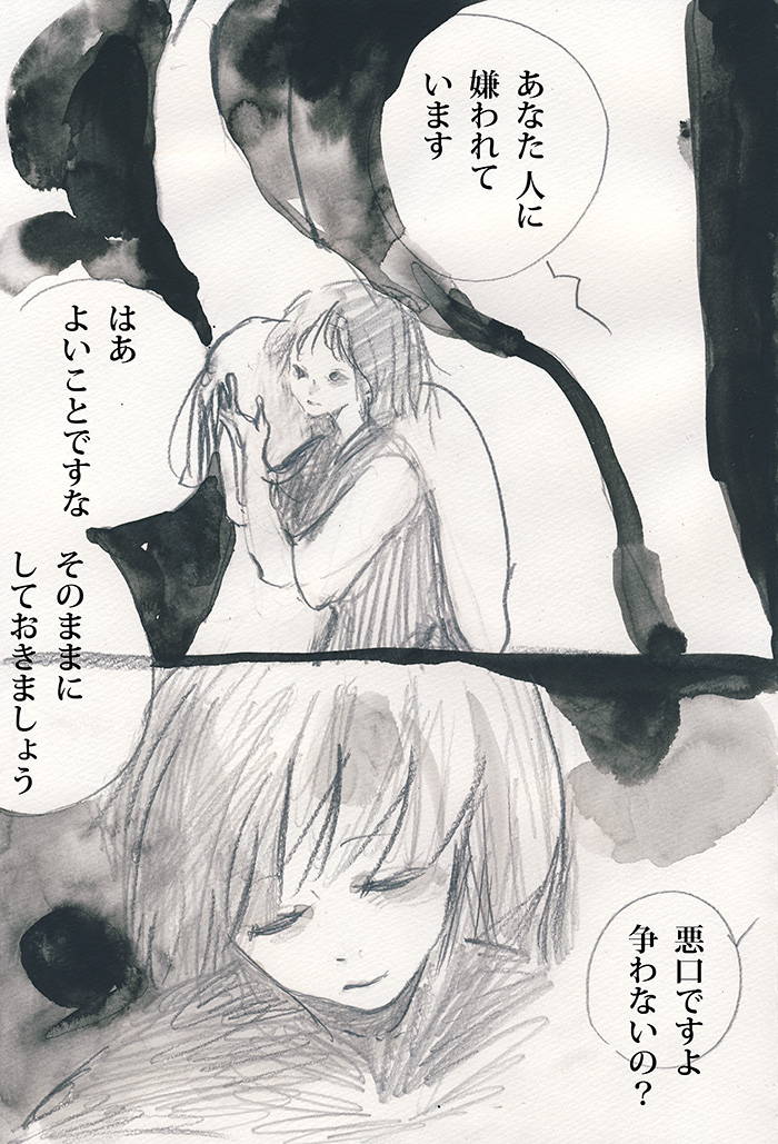 やるべきこと - 01