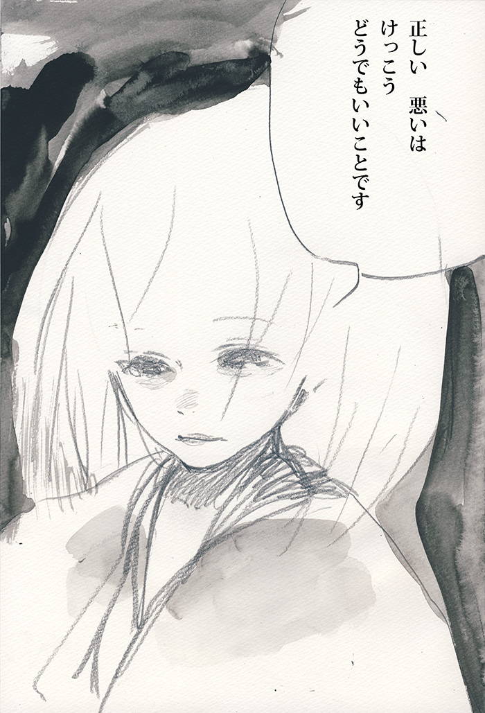 やるべきこと - 03