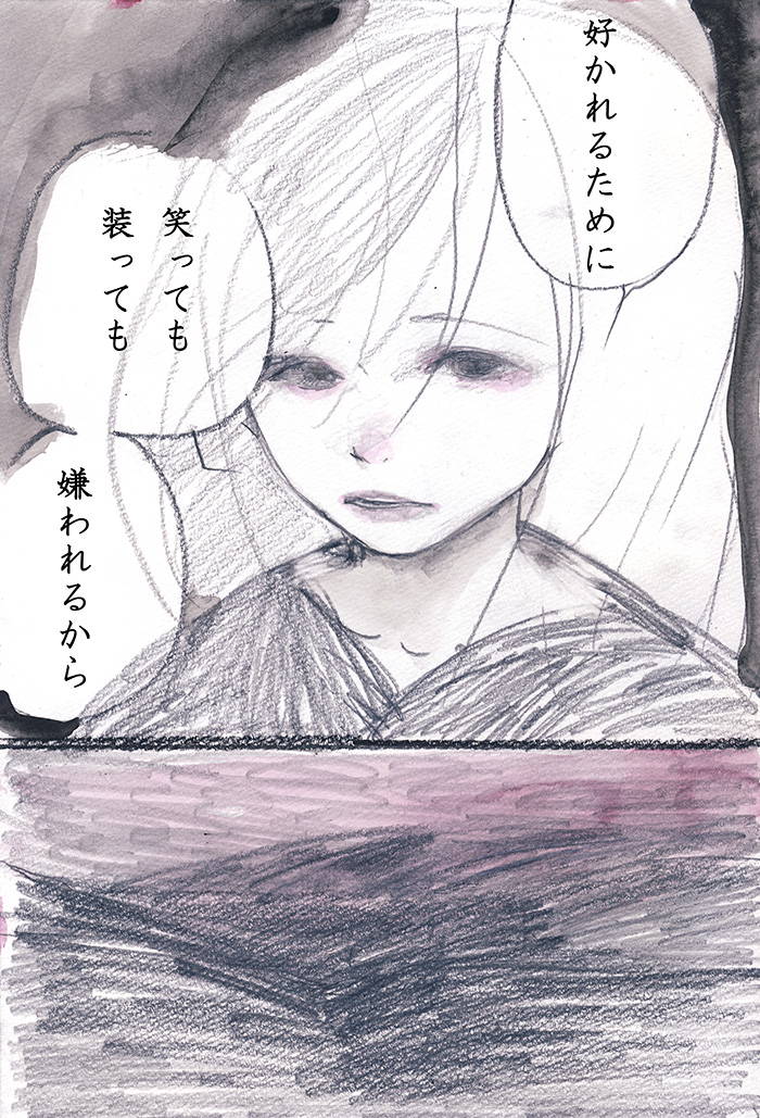 流れる - 02