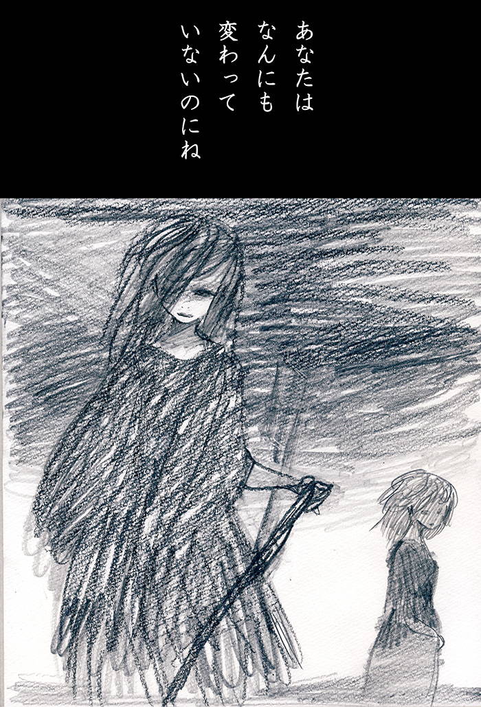 可笑しいね - 03