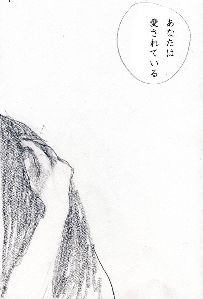 ここにいるのは - 03