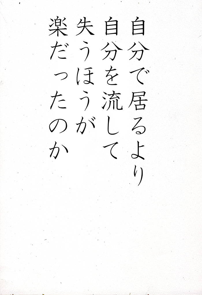 から - 10