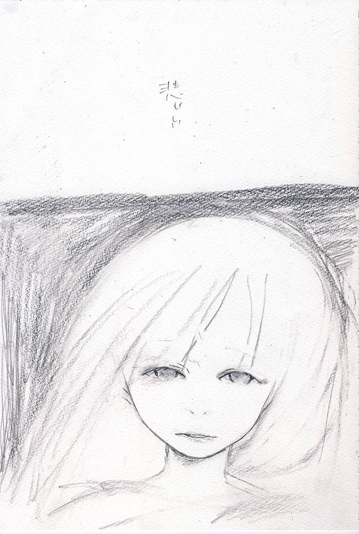 迷いまよい - 03