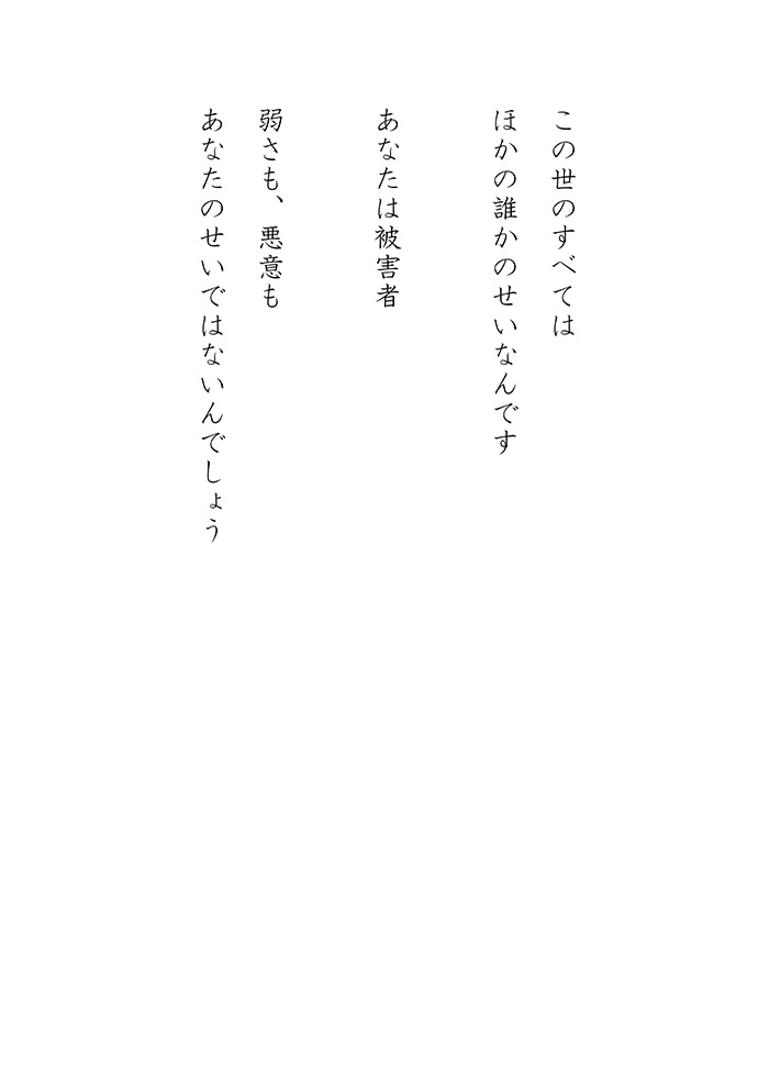 ブルーバード - 04