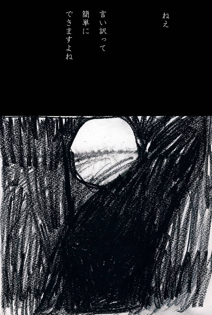 ブルーバード - 05