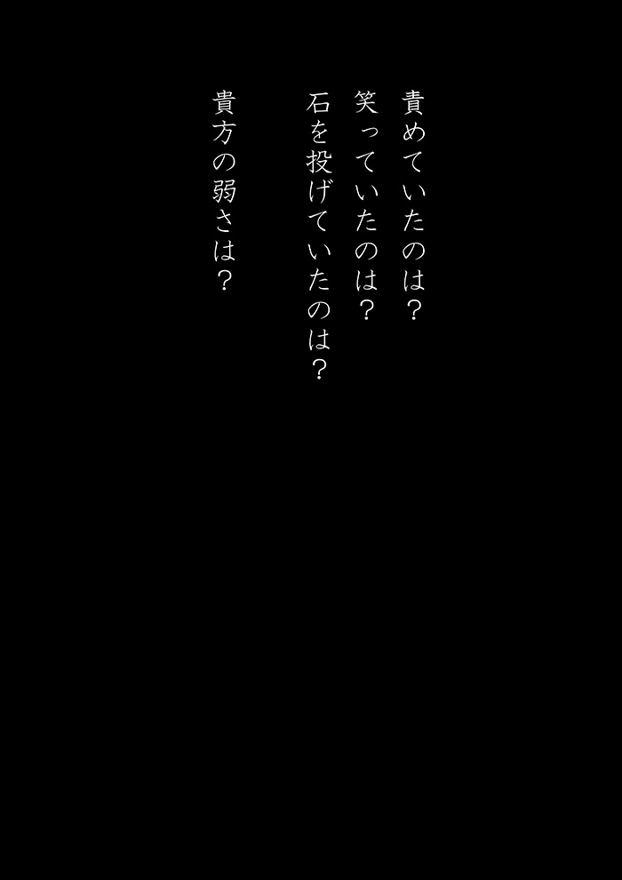 ブルーバード - 06