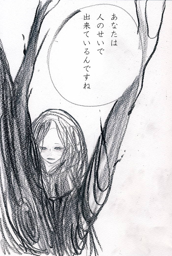 ブルーバード - 07