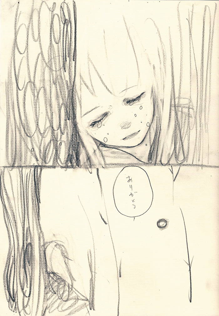 わかったこと - 02