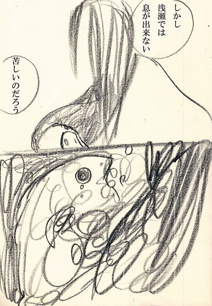 自然な呼吸 - 04