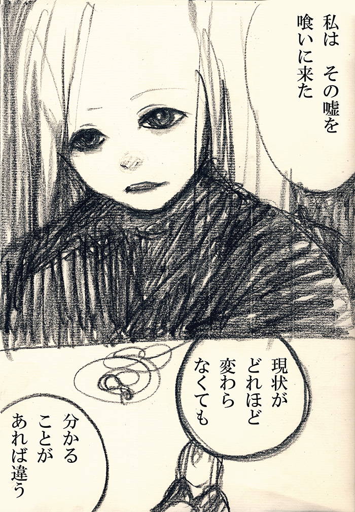 自然な呼吸 - 06